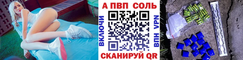 Alpha PVP крисы CK  как найти закладки  Ревда 