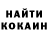 Codein напиток Lean (лин) Vasily Kalinin