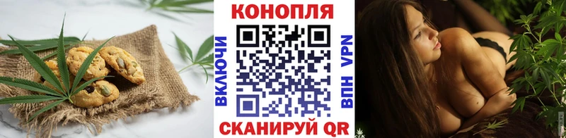 гидра онион  Ревда  Печенье с ТГК конопля 