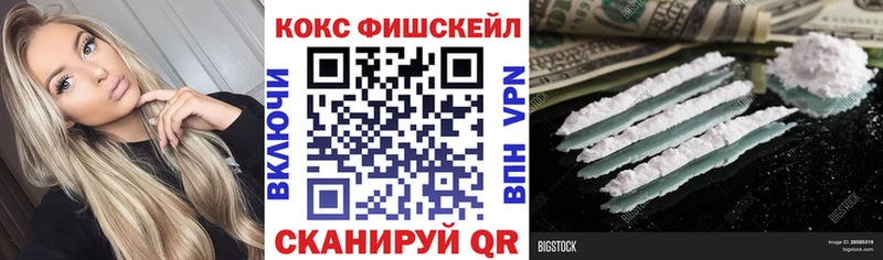 COCAIN 99%  Ревда 