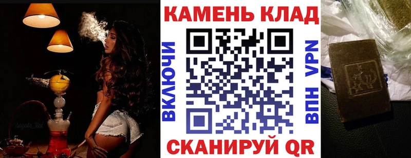 сколько стоит  Ревда  гидра рабочий сайт  ГАШ индика сатива 