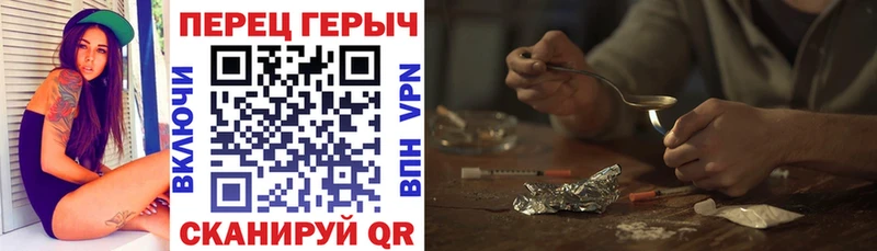 Героин гречка  закладки  Ревда 