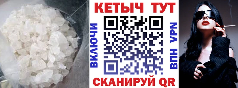 КЕТАМИН ketamine Ревда