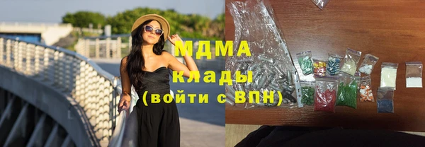 кокаин премиум Алексеевка