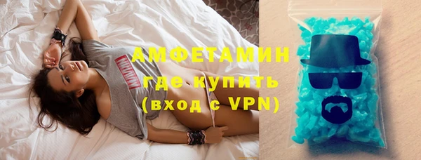 кокаин премиум Алексеевка
