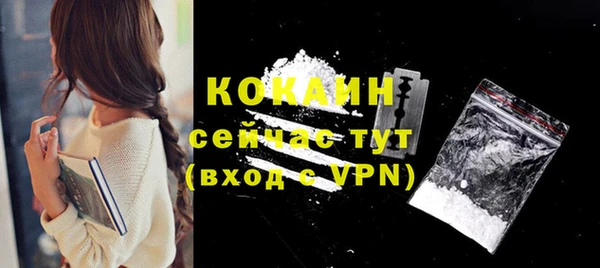 кокаин премиум Алексеевка