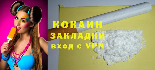 кокаин премиум Алексеевка