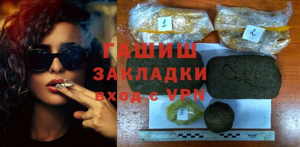 кокаин премиум Алексеевка