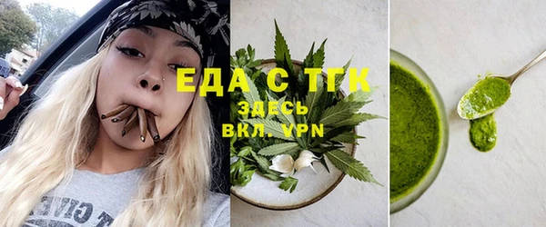 кокаин премиум Алексеевка