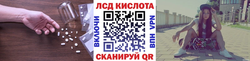 ЛСД экстази ecstasy  Ревда 