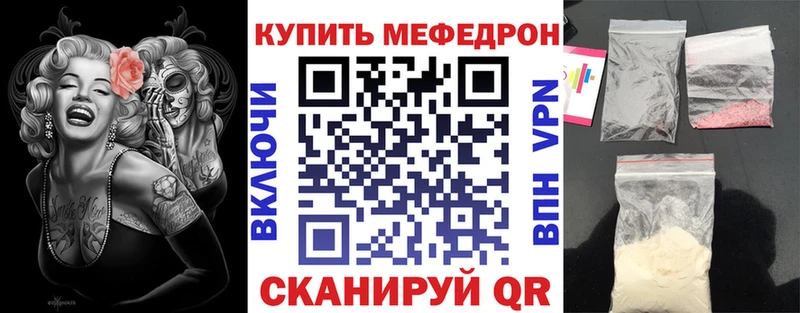 blacksprut зеркало  наркотики  Ревда  Меф VHQ 