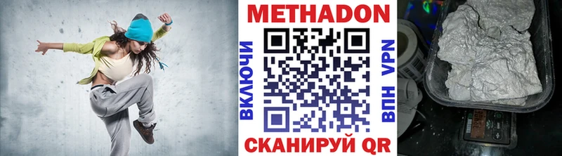 Метадон белоснежный Ревда