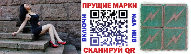 Марки N-bome 1500мкг  Ревда 